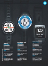 时尚健康 Men＇sHealtn2016年12月第12期