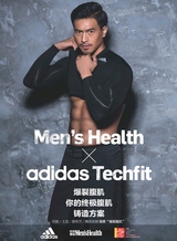 时尚健康 Men＇sHealtn2016年12月第12期