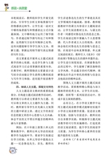 小学阅读指南·低年级版2025年10月第10期