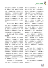 小学阅读指南·低年级版2025年10月第10期