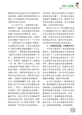 小学阅读指南·低年级版2025年10月第10期