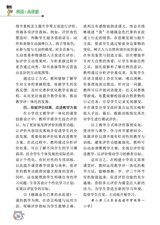 小学阅读指南·低年级版2025年10月第10期