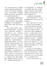 小学阅读指南·低年级版2025年10月第10期