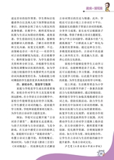 小学阅读指南·低年级版2025年10月第10期