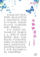 小学阅读指南·低年级版2025年10月第10期