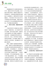 小学阅读指南·低年级版2025年11月第11期