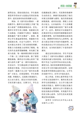 小学阅读指南·低年级版2025年11月第11期