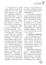 小学阅读指南·低年级版2025年11月第11期