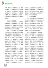 小学阅读指南·低年级版2025年11月第11期