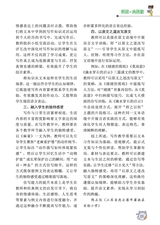 小学阅读指南·低年级版2025年11月第11期