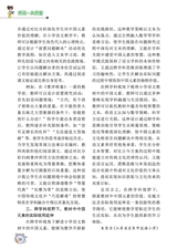 小学阅读指南·低年级版2025年11月第11期