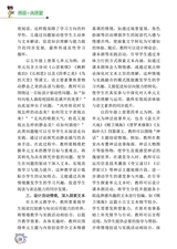 小学阅读指南·低年级版2025年11月第11期