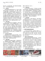 色彩2025年4月第4期