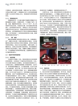 色彩2025年4月第4期