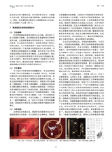 色彩2025年4月第4期