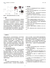 色彩2025年4月第4期