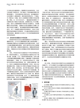 色彩2025年4月第4期