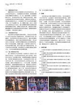 色彩2025年4月第4期
