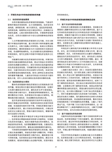 色彩2025年4月第4期