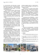 色彩2025年4月第4期