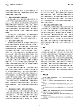 色彩2025年4月第4期