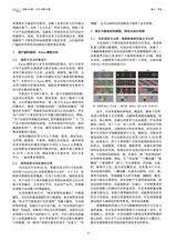 色彩2025年4月第4期