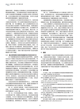 色彩2025年4月第4期