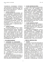 色彩2025年4月第4期