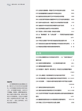 色彩2025年4月第4期