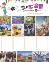 天才小画家2019年5月第5期