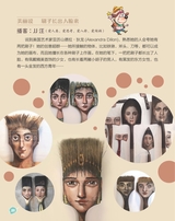 天才小画家2019年5月第5期
