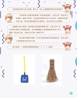 天才小画家2019年5月第5期