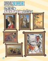 天才小画家2019年5月第5期
