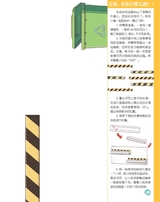 天才小画家2019年5月第5期
