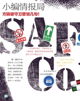 天才小画家2019年5月第5期