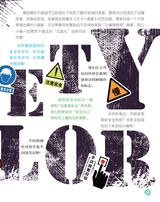 天才小画家2019年5月第5期