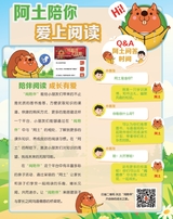 天才小画家2019年5月第5期