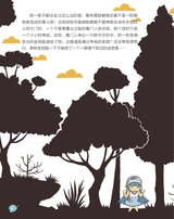 天才小画家2019年5月第5期