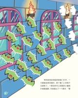 天才小画家2019年5月第5期