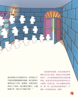 天才小画家2019年5月第5期