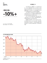 第一财经2025年8月第8期