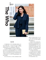 第一财经2025年8月第8期