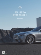 第一财经2025年8月第8期