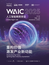 第一财经2025年8月第8期