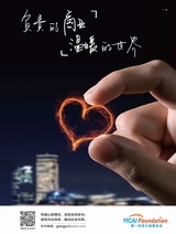 第一财经2025年7月第7期