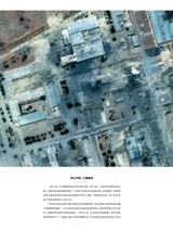 第一财经2025年7月第7期