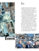 第一财经2025年7月第7期