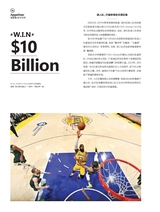 第一财经2025年7月第7期