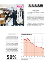 第一财经2025年7月第7期