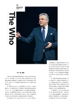 第一财经2025年7月第7期